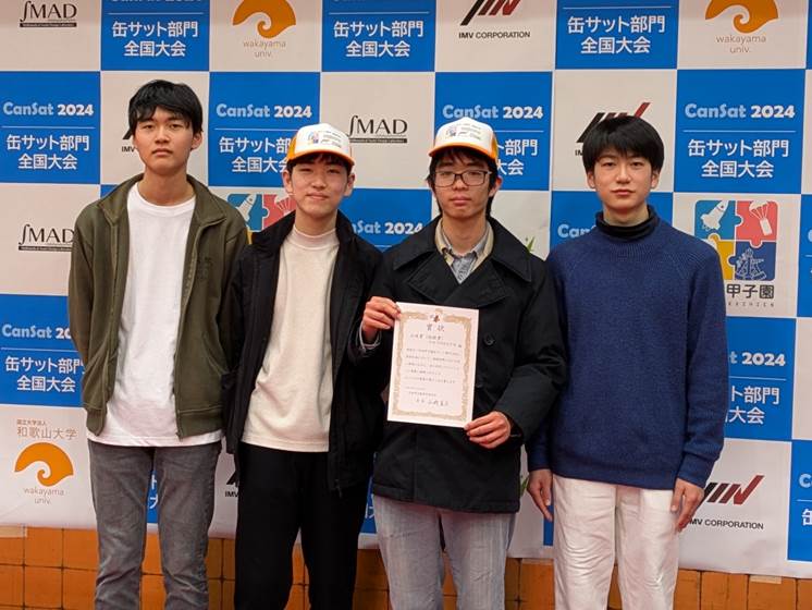 甲陽メソッド」で伸ばす個性と学力 甲陽学院中学校・高等学校 |中学