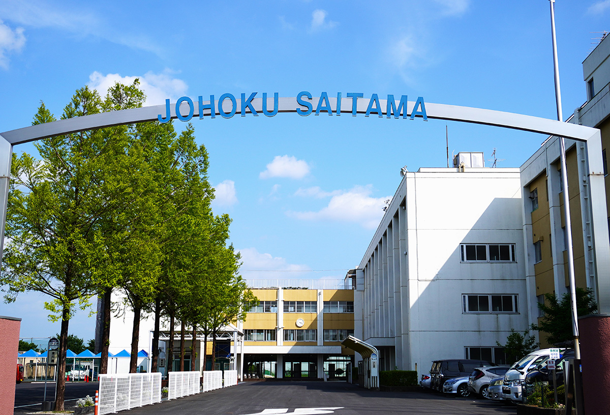 多彩な学びのアプローチが特長 城北埼玉中学校|中学受験情報 朝日