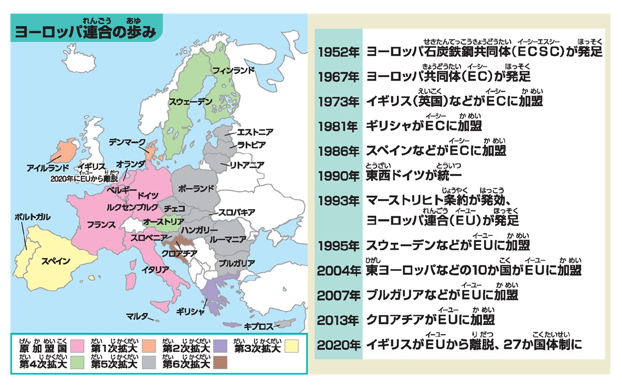 世界地図国名 ヨーロッパ ヨーロッパの地図 国 海 海の名前のラベルが付いたヨーロッパ大陸の詳細な政治地図 のイラスト素材・ベクター Image 153567612
