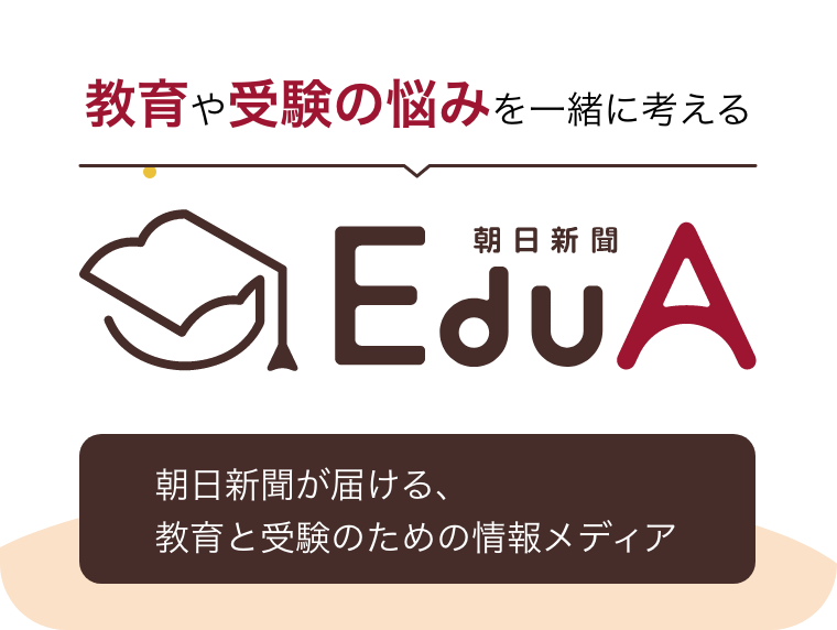 EduA