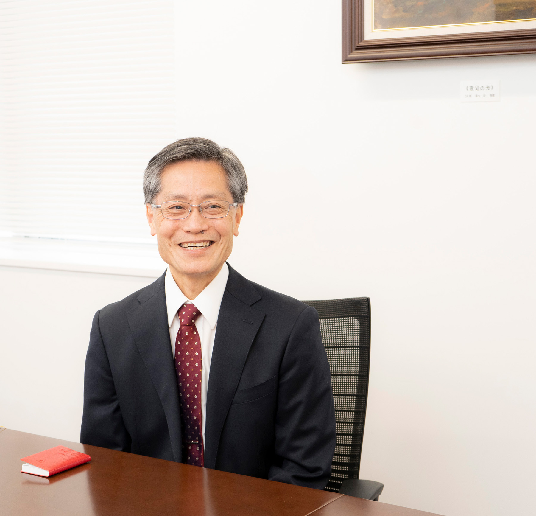 人間とは何か」を問い続け知性と豊かな人間性を育む――栄光学園中学高等
