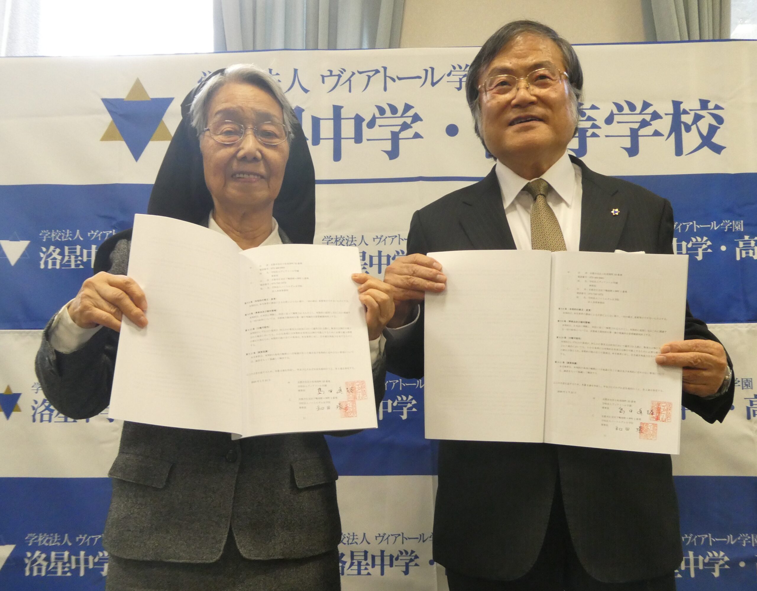 将来に向けた布石を次々 急激に進む少子化・進学競争に先手 洛星中学校